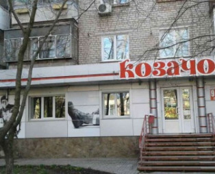 Помещение в Никополе